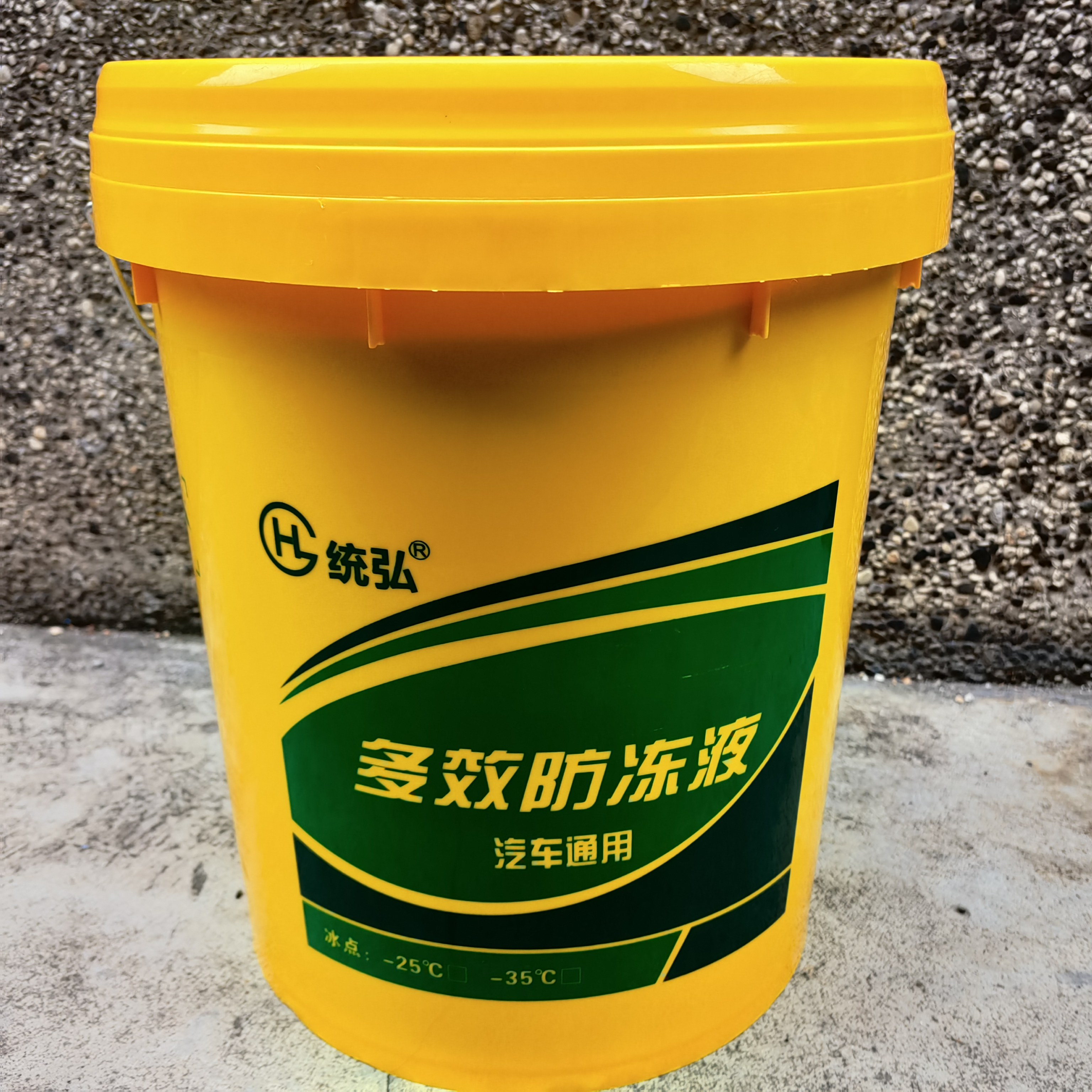 防冻液绿色零下25°35°汽车货车