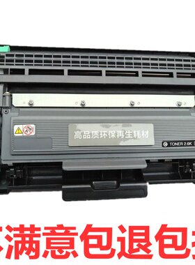 适用于富士施乐P225d粉盒M268dw硒鼓M228b M225dw  M225z P265dw