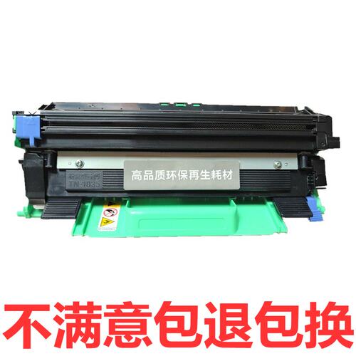 适用于1035粉盒墨硒鼓