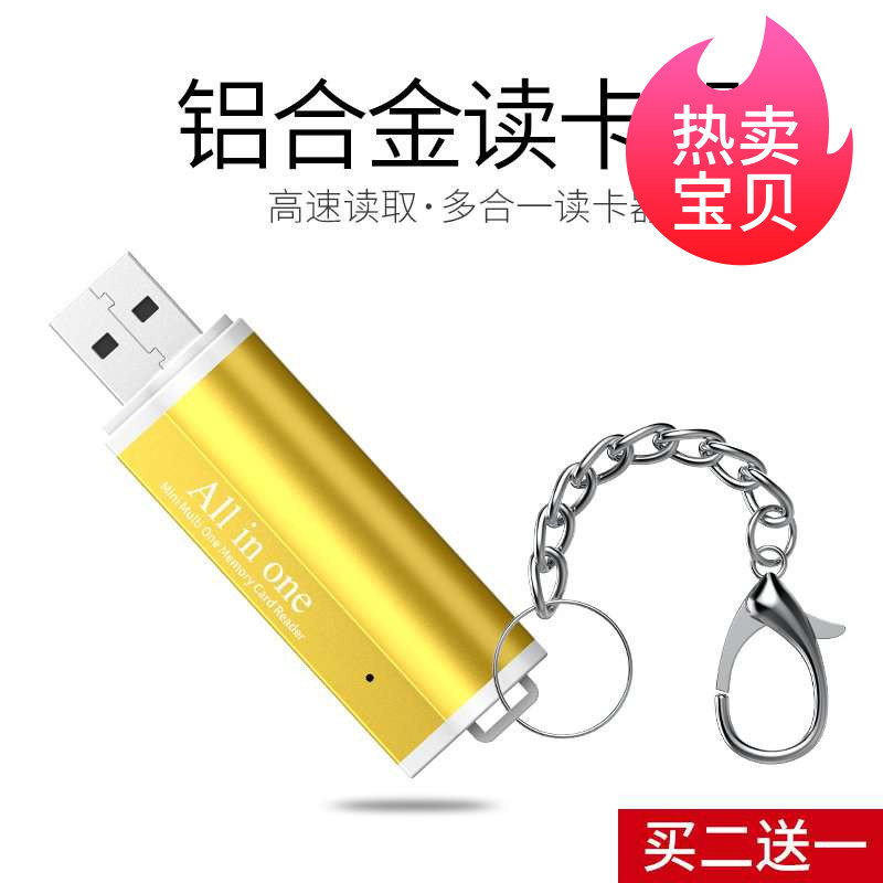 OTG相机SD卡转TYPE-C手机3.0高速读卡器内存TF千转换能单反