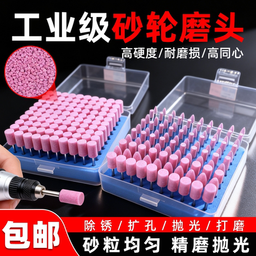 砂轮火石仔打磨头红刚玉