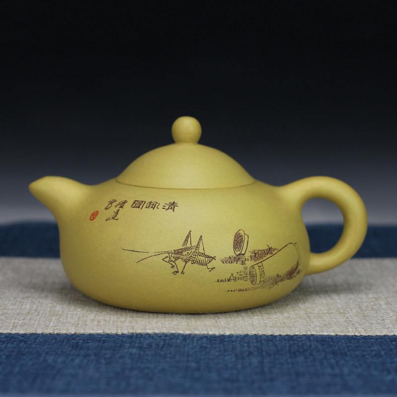 高工杨礼达 玉乳 原矿黄金段全手工收藏送礼宜兴紫砂壶310cc包邮