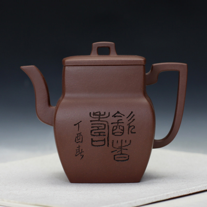 名家范育君研高黄自英纯全手工四方禅定紫砂壶底槽青正宗宜兴茶具
