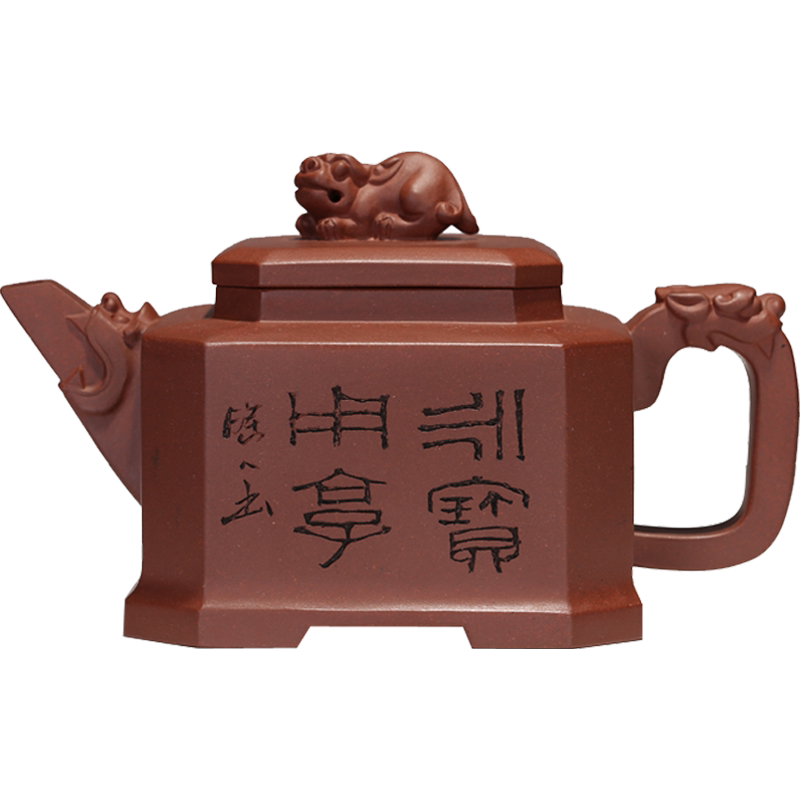 四方抽角青研黄自范育君紫砂壶