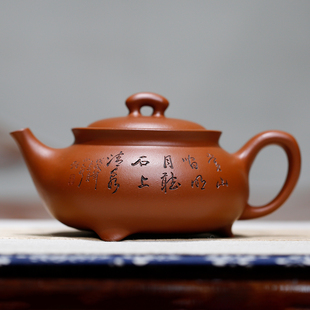 三足凝香原矿珍藏朱泥助工张玲玲全手工正宗宜兴紫砂壶双面刻绘