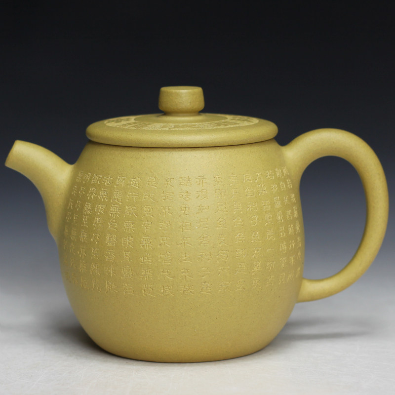 全手工龙旦/文旦 原矿段泥 中工美王亚平 全手工宜兴紫砂壶 保真