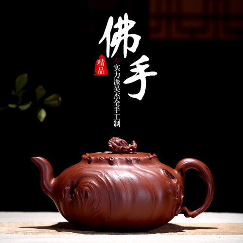 询价佛手壶获奖宜兴吴杰紫砂壶