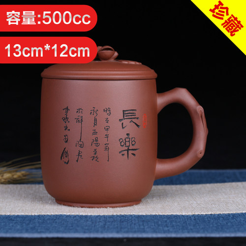 笑口常开原矿底槽青名家杨良君全手工紫砂杯性价比高中秋节送礼 - 封面