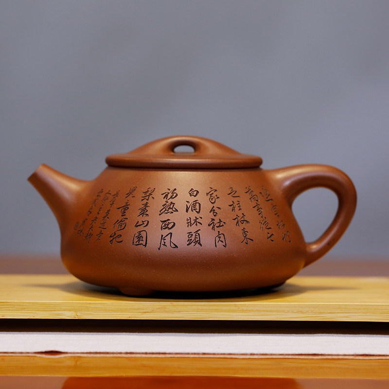 张义制陶底槽清双面刻绘紫砂壶