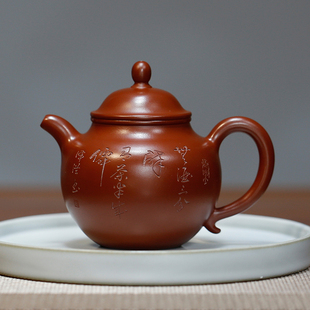 官方正品 原矿珍藏大红袍收藏证书宜兴紫砂壶保真 国工范泽洪 秋水