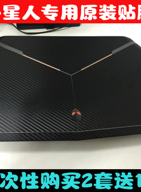 M14X R3外星人贴膜alienware 15 R2外壳膜M17X R2R3贴纸碳纤维