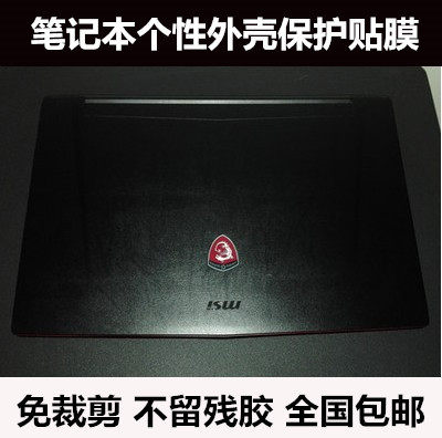 适用于小米RedmiBook 16.1 红米BOOK 16.1贴膜XMA2002-AN外壳膜