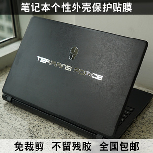 未来人类N870HK1炫龙N650DU炫龙阿尔法L9外壳膜贴膜贴纸羊皮纹
