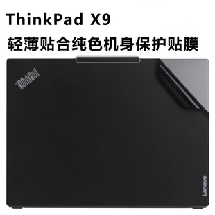 ThinkPadX9-14保护膜X9-15机身贴纸Gen1电脑膜AuraAI元启版外壳膜