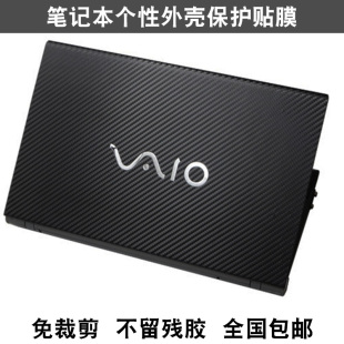 L800 M505 C805 C850贴膜M502 M506外壳膜碳纤维 L850 东芝L830