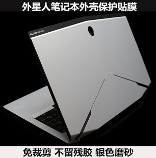 外星人Alienware Area-51m 2019款M17 M15外壳膜17寸贴纸银色磨砂