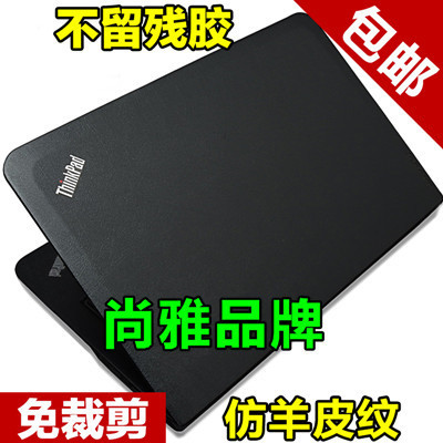 联想G460 G455 G450 G430 G360 外壳膜 贴膜贴纸 黑色羊皮纹