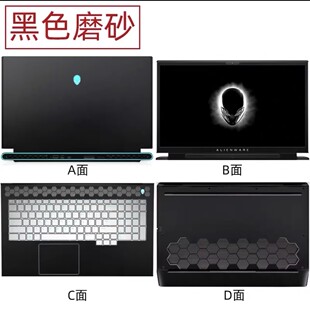 外星人18 AREA-51贴膜星舰16X Aurora M16R2 贴纸外壳膜黑色磨砂