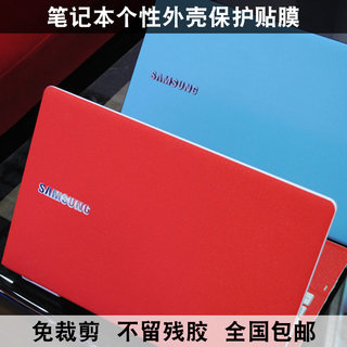 华为贴膜2019锐龙版荣耀magicbook 14 15寸外壳膜配件星光磨砂