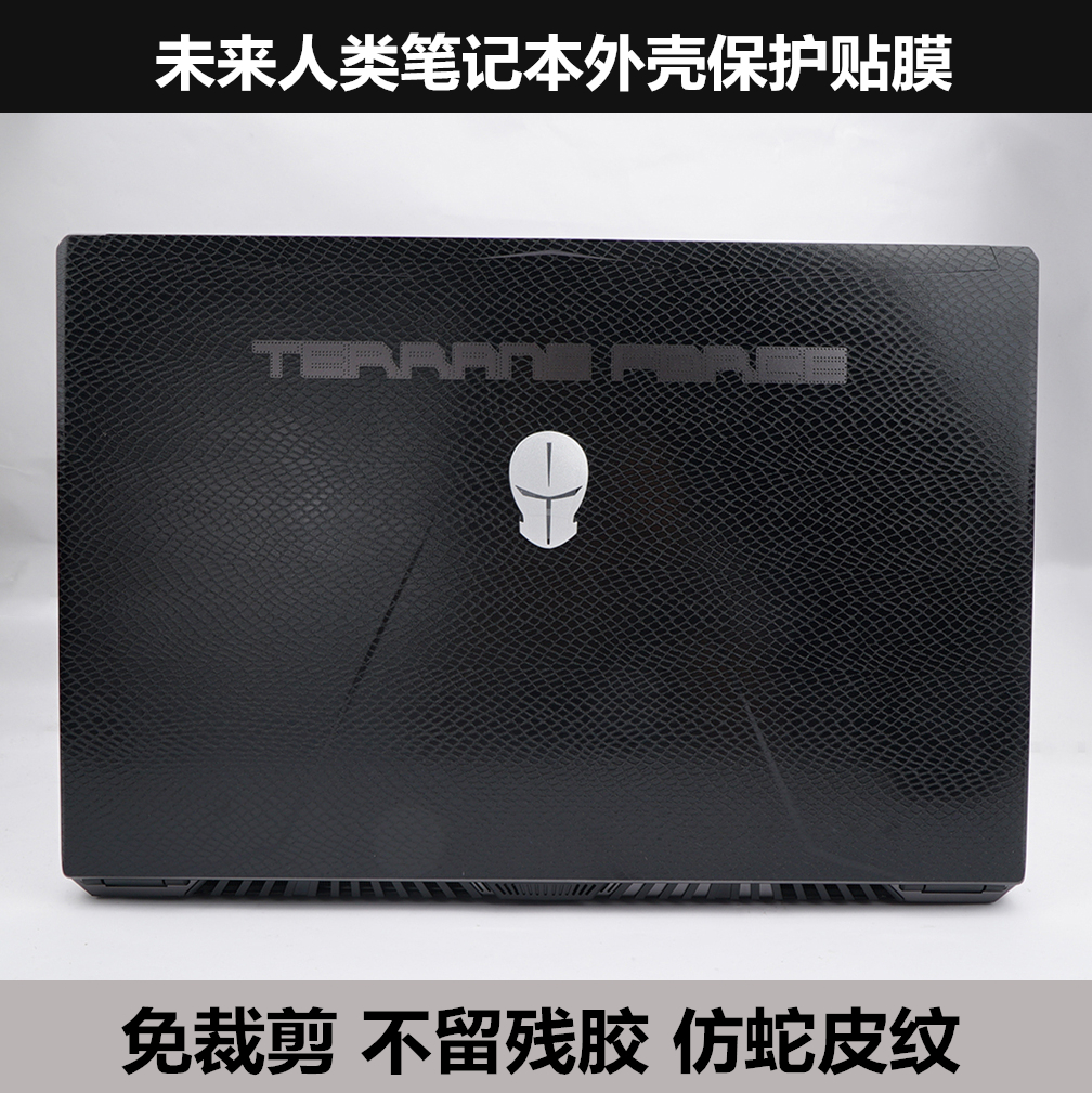 炫龙T1ti T50 A3S炫锋A7h炫龙炎魔T1 A40L A41L贴膜贴纸蛇皮纹膜