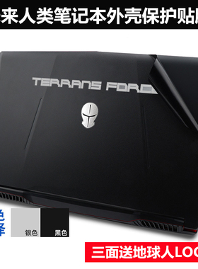 T500未来人类保护膜魔鬼鱼DR7-PLUS P377SM T7贴膜W230ST黑色磨砂