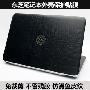 L800 M505 C805 C850贴膜M502 M506外壳膜鳄鱼皮纹 L850 东芝L830