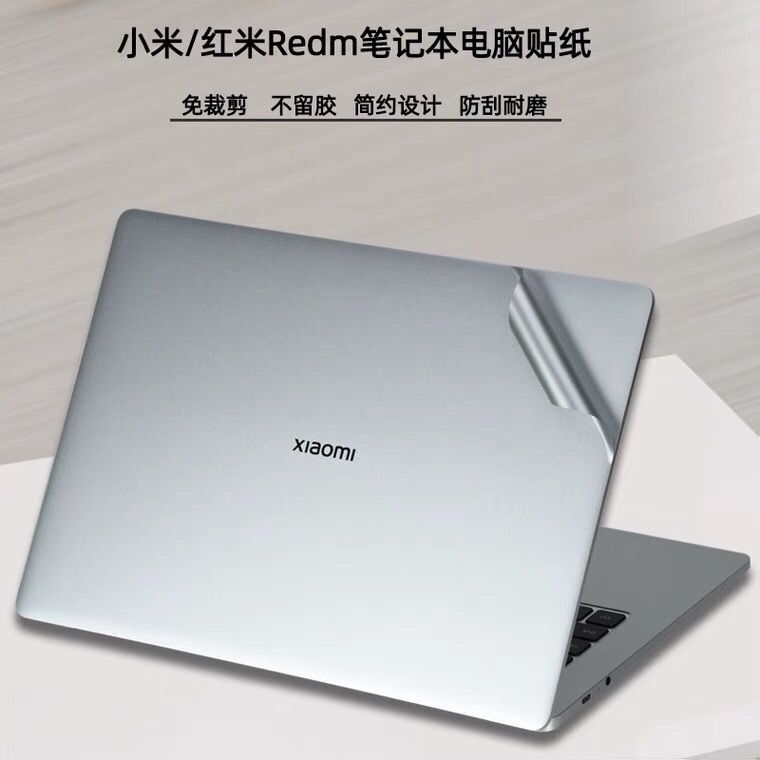 红米Pro15 2022透明膜红米游戏本Redmi G 16.1 2021外壳膜机身膜