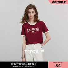 初语棉质字母印花短袖T恤女2025夏季新款撞色包边美式复古上衣潮