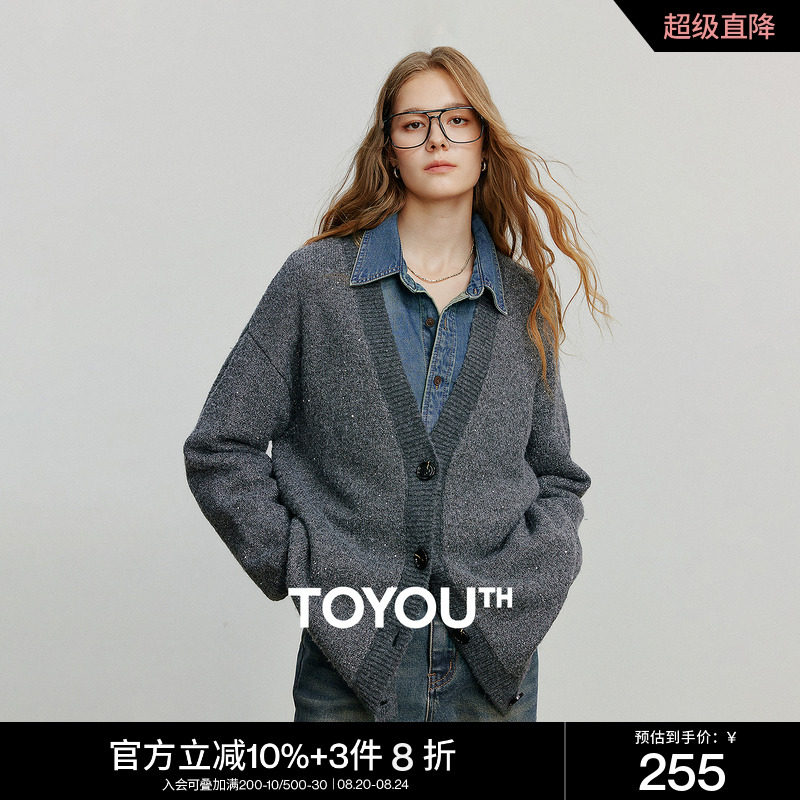 初语毛衣外套女2025秋季新款短外套
