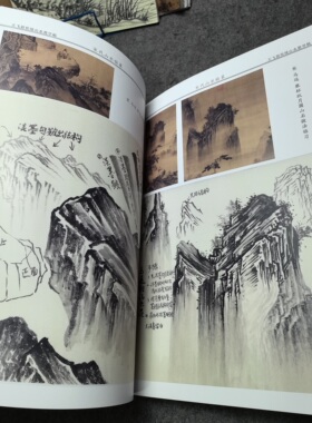 王飞涯宋代元代国画山水临摹技法