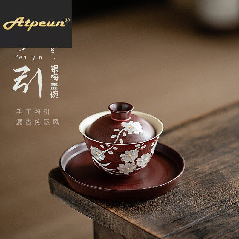 ATPEUN粉引山楂红手绘银梅杯子