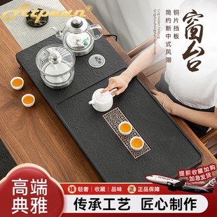 ATPEUN乌金石茶盘一体烧水壶 茶台茶 家用简约整块石头 大号排水式