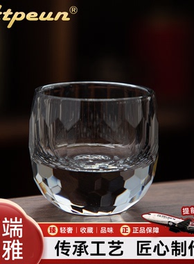 ATPEUN陶瓷【茶杯】烟灰色主人杯60ml/加厚/耐热玻璃/品茗/个人专