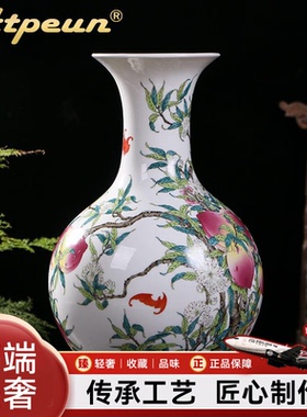 ATPEUN景德镇中式陶瓷花瓶摆件九桃天球瓶 家居瓷器客户家居工艺