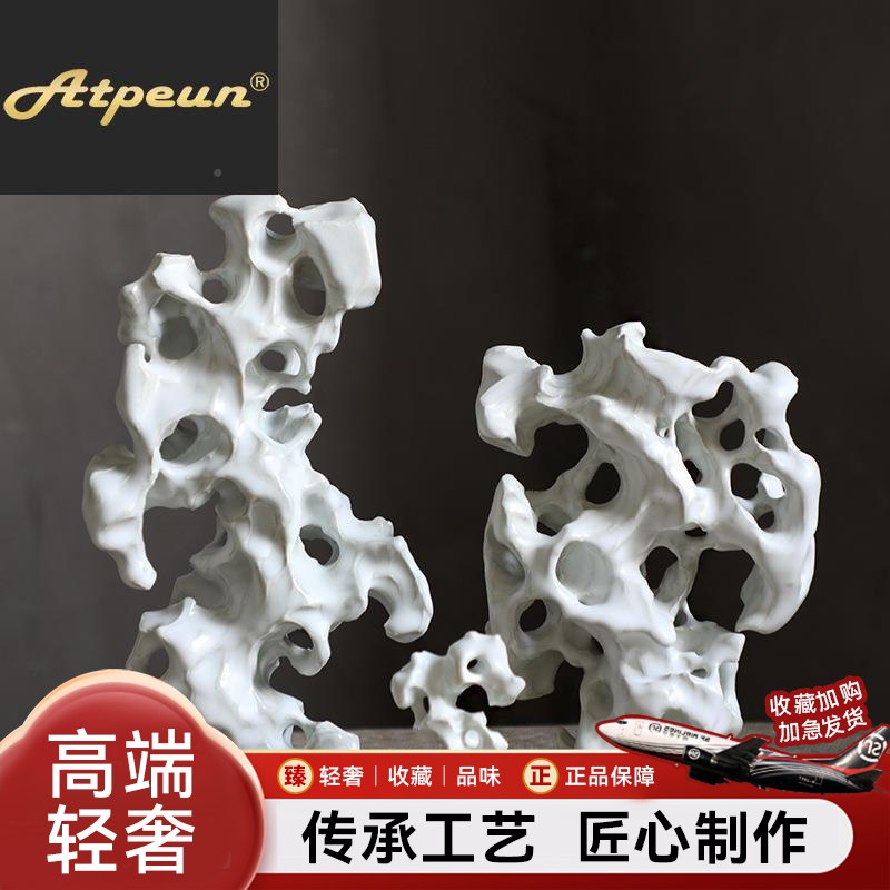 Atpeun天然太湖石奇石灵璧石英德昆石观赏玲珑景观庭院原石中式文
