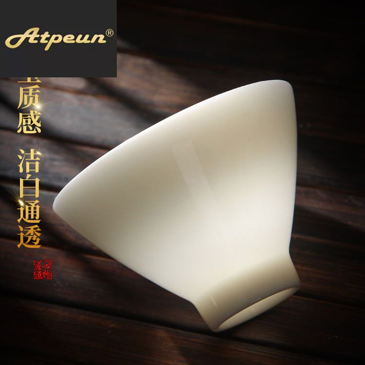 ATPEUN羊脂玉瓷斗笠杯小号品茗杯白瓷茶盏岩茶家用待客潮汕功夫茶
