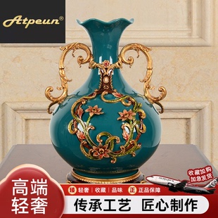 客厅玄关插花古典花纹家用乔迁 ATPEUN珐琅彩陶瓷琉璃花瓶摆件欧式
