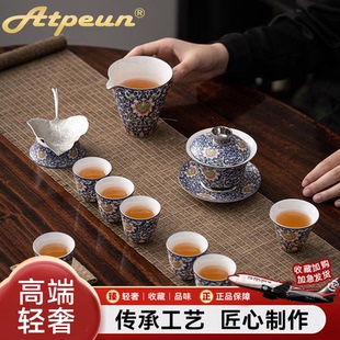 渡景山房陶瓷现代风办公室茶具功夫茶具套装 ATPEUN畅发 会客轻奢