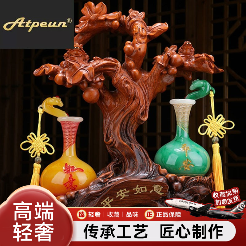 ATPEUN平安如意花瓶摆件发财树招财葫芦玄关隔断装饰家居装饰高档