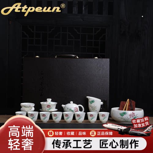 瓷友福羊脂玉盖碗壶清塘