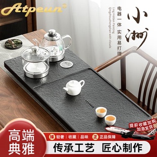 全自动上水电磁炉烧水壶一体家用茶海茶 ATPEUN天然乌金石茶盘套装
