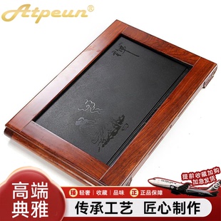 Atpeun天然实木乌金石茶盘 功夫茶具花梨木排水茶托盘 石制茶海工