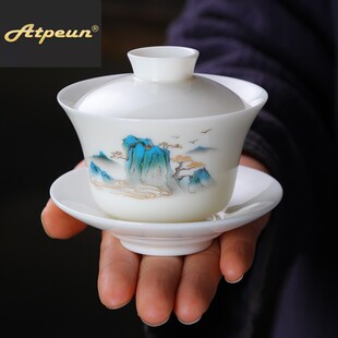 ATPEUN羊脂玉盖碗德化中国白三才碗敬茶杯茶楼泡茶小号110ml一等