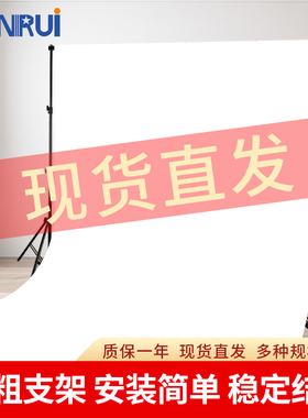 3M门型摄影背景架伸缩杆折叠支架大型直播间加粗架子绿幕抠像蓝色幕布黑色吸光影棚道具网红拍照纯色背景墙