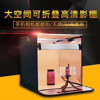 天锐微型淘宝产品专业便携摄影棚