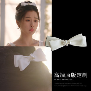虞书欣双轨姜暮同款白色蝴蝶结仿珍珠顶夹甜美温柔百搭发夹头饰女