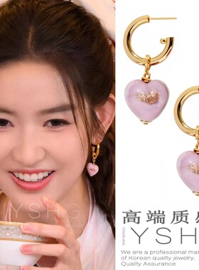 地球超新鲜王玉雯同款耳环粉爱心