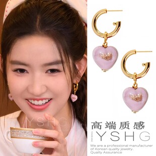 地球超新鲜王玉雯同款耳环韩系时尚小众耳饰粉色仿琉璃爱心耳钉女