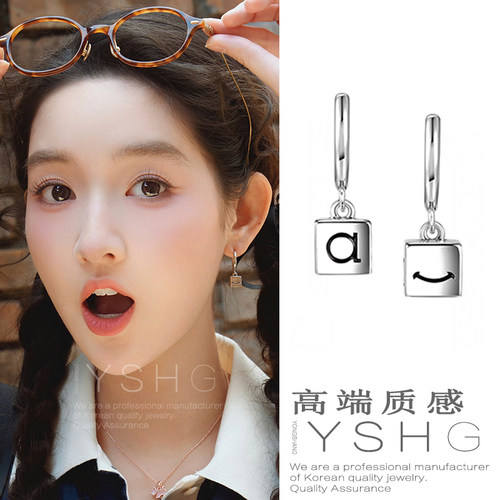 地球超新鲜王玉雯同款方块耳环女