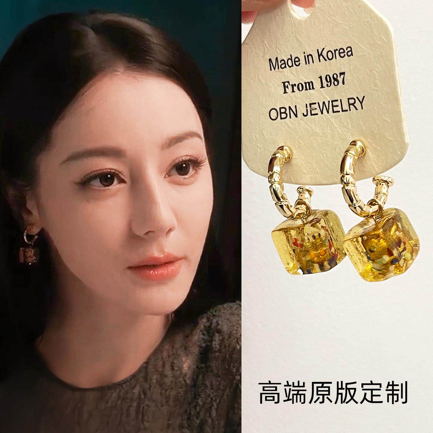 枭起青壤迪丽热巴聂九罗同款耳环